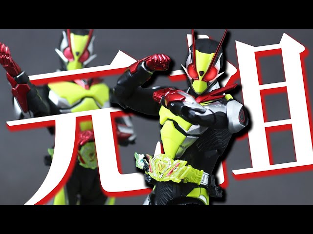 ポロリもあるよ】S.H.フィギュアーツ 仮面ライダーゼロツーをレビュー