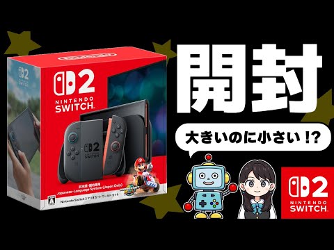 Switch 2] Mario Kart World Set Unboxing & Review! - YouTube