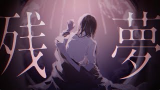 Ado 2nd アルバム『残夢』7月10日発売|ジャパニーズポップス