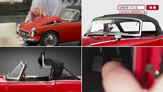 アシェット週刊ホンダS800Mをつくる 全国版創刊 | ☆地球の青