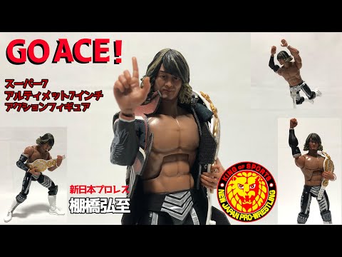 100年に1人の逸材】スーパー7 新日本プロレス 棚橋弘至選手 開封