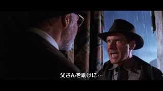 映画『インディー・ジョーンズ／最後の聖戦』 予告編 - YouTube