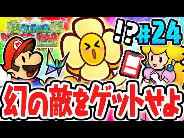 Get the super rare sparkling pansy!! Can you make it into a card