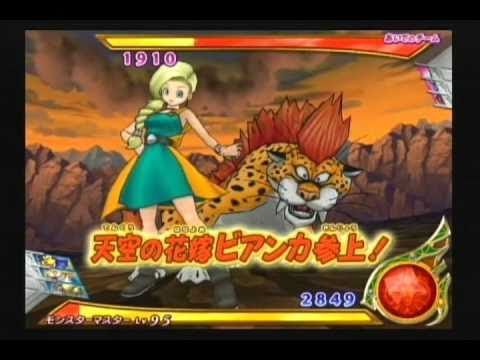 DQ モンスターバトルロードV とどめの一撃集（SPカード－2） - YouTube