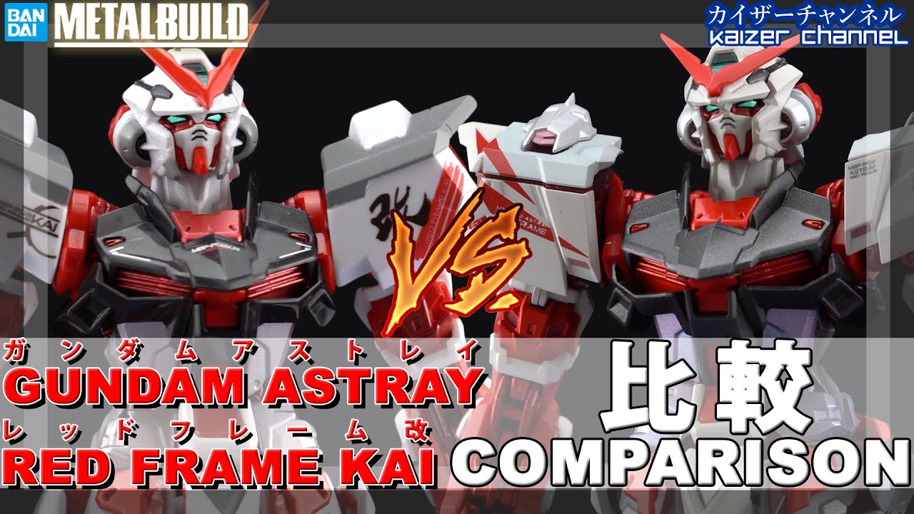 Metal Build] Gundam Astray Red Frame Kai: Comparison | [メタル