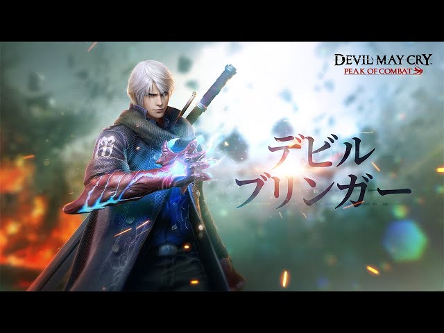 デビルブリンガー・ネロ」PV公開 - YouTube