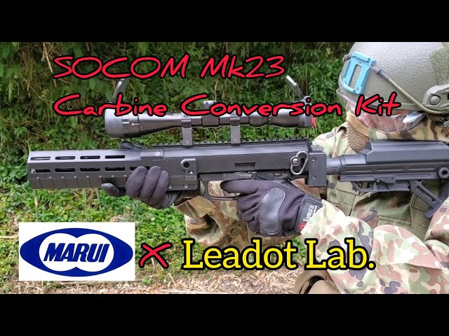 東京マルイSOCOM Mk23用【 カービンコンバージョンキット 】 Leadot