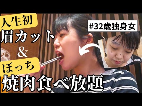 アラサーぼっち在宅ワーカーひまるんの生態 - YouTube