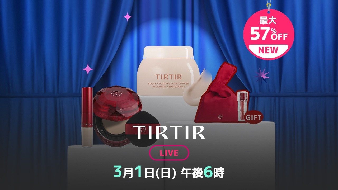 Special Feature on Gifts by Price] Items from 700 yen to over