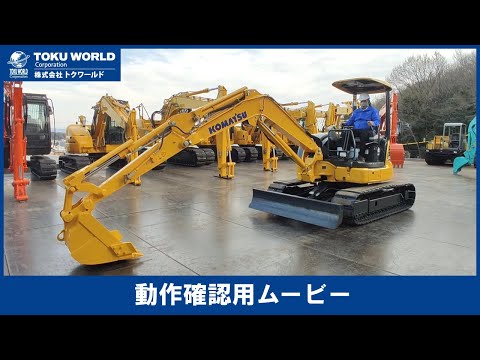 KOMATSU コマツ PC45MR-5 ミニユンボ ミニ油圧ショベル ミニバックホー