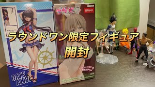 プライズフィギュア】ラウンドワン限定フィギュア 時崎狂三＆宇崎月を