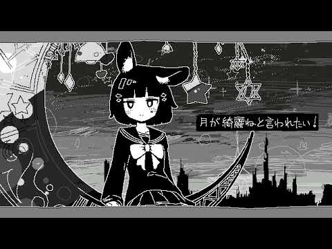 黒うさぎ - YouTube