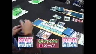 闘魂編 ゲートボール デッキリスト - てすとぷれいやー