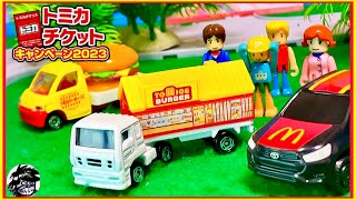 トミカチケットキャンペーン2023 ハンバーガーショップトレーラー