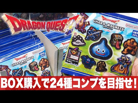 Celebrating the release of Dragon Quest 1 & 2] I bought multiple