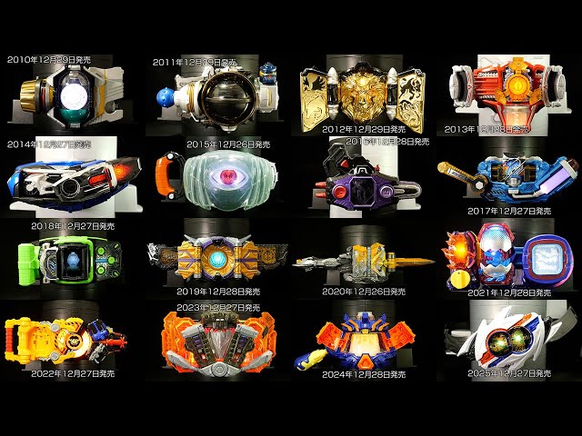 この時期に発売！」仮面ライダー【変身ベルト&変身アイテム】Kamen