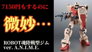 This is a bit iffy] It's 7,150 yen, but it's pretty cheap