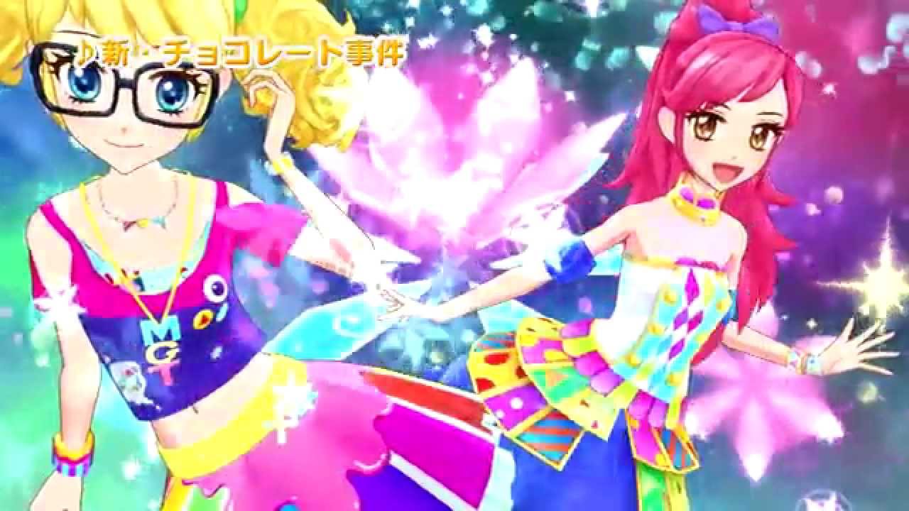 アイカツ！ミュージックビデオ公開♪『新・チョコレート事件』をお届け