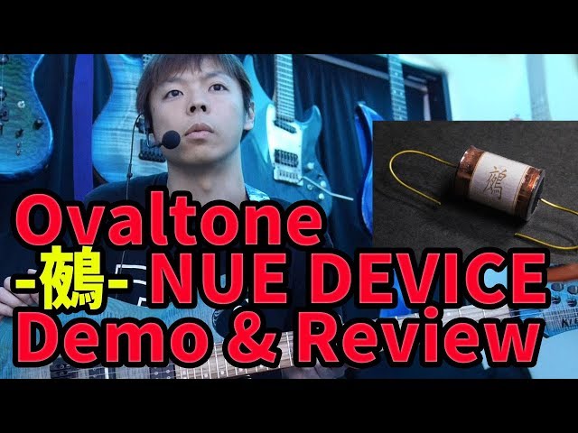 Ovaltone -鵺- NUE DEVICE Demo & Review by Daisuke Kurosawa - YouTube