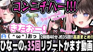 動画】手首で(振り向き58cm)!!更に上がったみみたやの感度に驚愕する