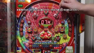 レトロパチンコ CRビッキーチャンスI（三共） - YouTube