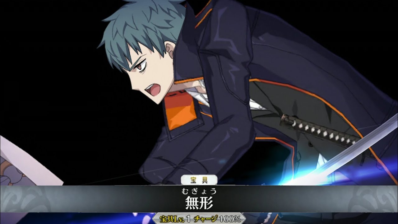 FGO】斎藤一（宝具＋EXアタック）【超古代新選組列伝 ぐだぐだ邪馬台国