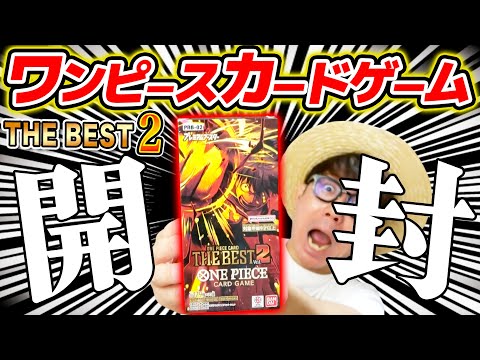 One Piece Card] Luffy's Gold Don Card is here! THE BEST vol.2