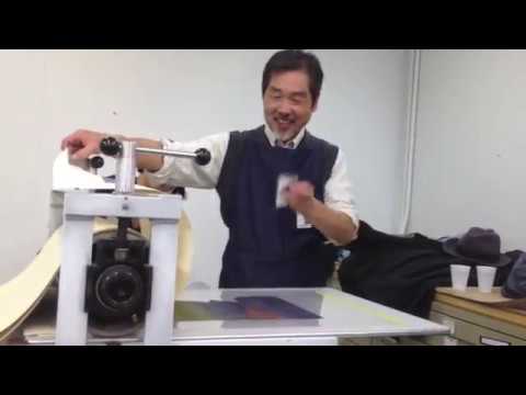 日本のメゾチントの美 Evocative Shadows: The Art of Japanese