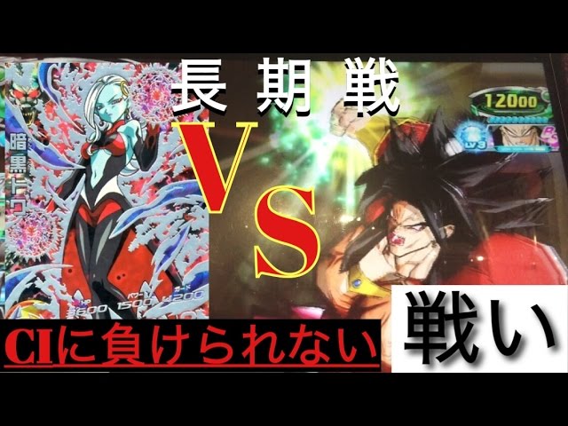 DBH SEC暗黒トワを使ってみた - YouTube