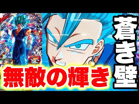 鉄壁のバリアー！BM4弾SECベジット(SSGSS•バリアー)を使ってみた