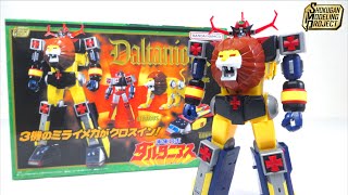 傑作食玩！3機のメカが合体！【 SMP 未来ロボ ダルタニアス 】ヲタファ