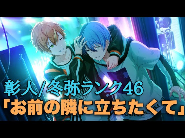 プロセカ キズナ称号バッジ 彰人＆冬弥 BAD DOGS 2026年最新】bad dogs