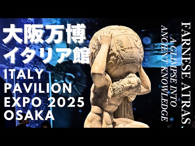 ジャックパック – イタリア館（大阪・関西万博2025- Italy- Expo 大阪