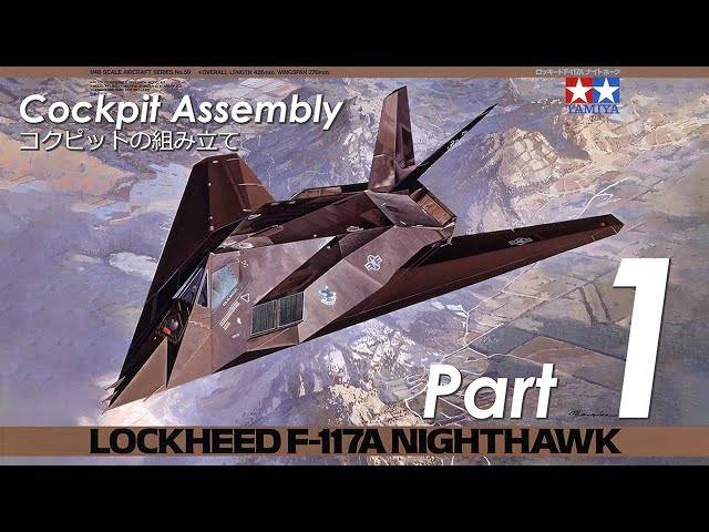 TAMIYA 1/48 F-117A NIGHTHAWK - Part 1 Cockpit Assembly - YouTube