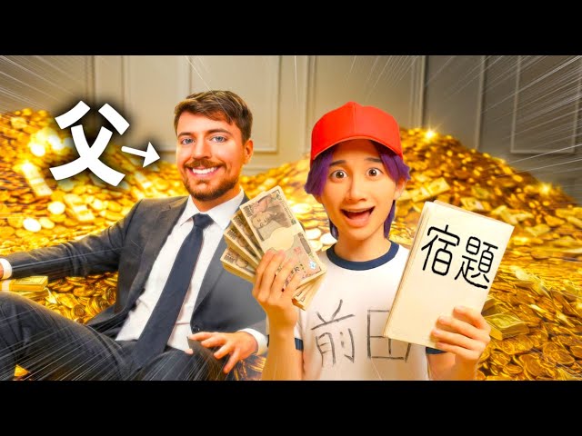 Daiki-sama pulls out a Pokemon card worth over 600,000 yen that no