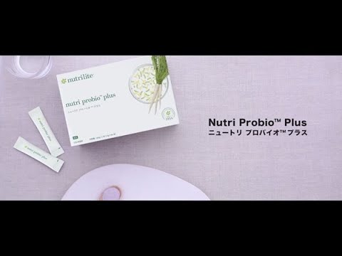 見るだけで分かる】ニュートリ プロバイオ™ プラス 製品紹介ムービー
