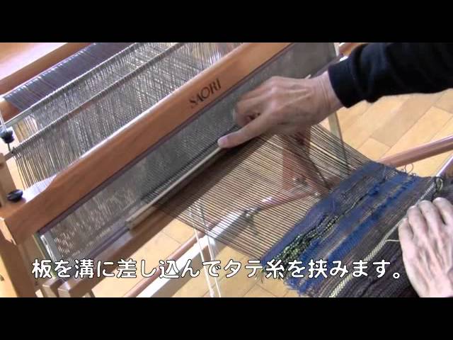 見て納得！SAORIの溝付き織付け棒 - YouTube