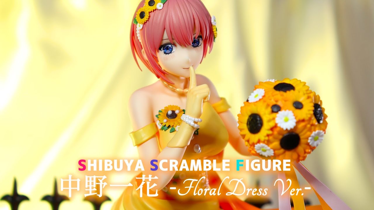 開封レビュー】渋スク 五等分の花嫁 中野 一花 -Floral Dress Ver