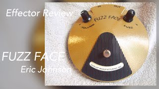 Eric Johnson FuzzFace】レビュー - YouTube