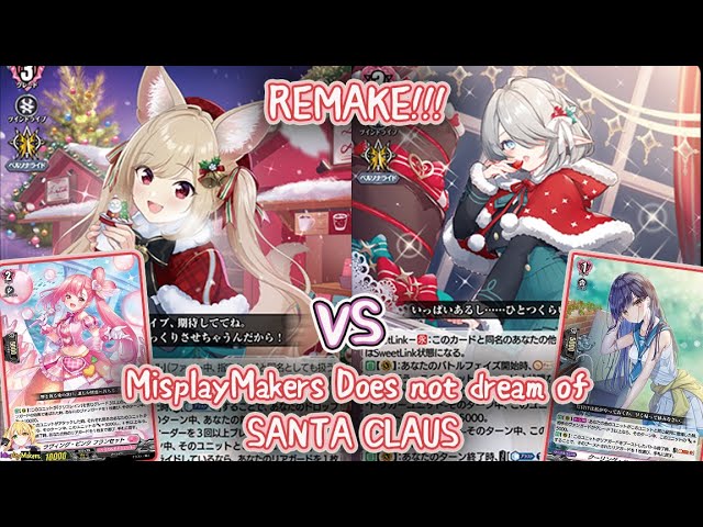 Sweet Linker Fraty vs Fennell SweetLinker フラティ vs Sa!nt×N!ght