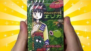 Unboxing Erika's pre-built deck! [Pokemon Old Secret] - YouTube