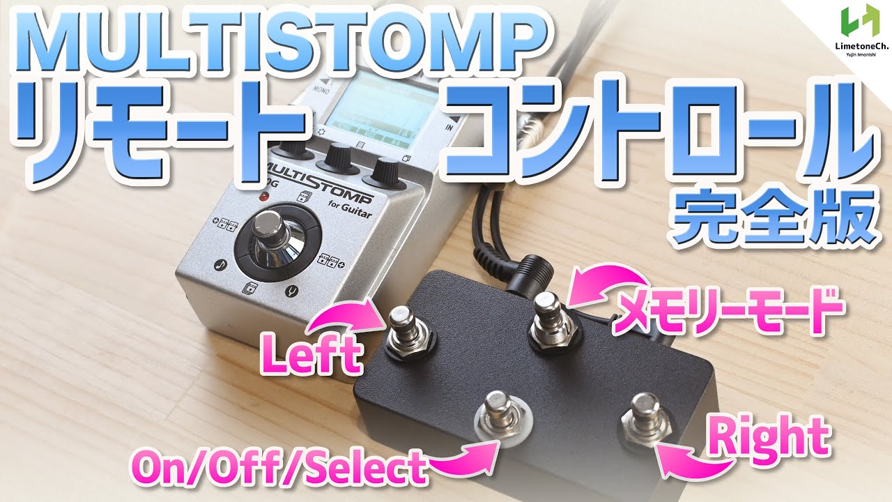 We've modified the Zoom MS-50G multi-stomp pedal and created a