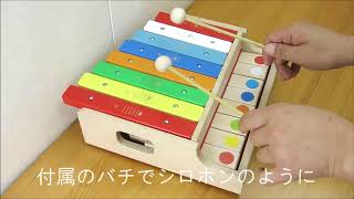 シロホンピアノ U 9052｜製品情報｜河合楽器製作所 製品サービスサイト