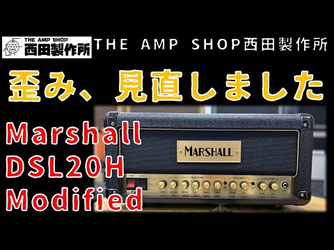 Test Drive Video - SOLD] If you want a clean sound, just turn down