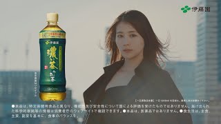 お～いお茶 濃い茶｜伊藤園