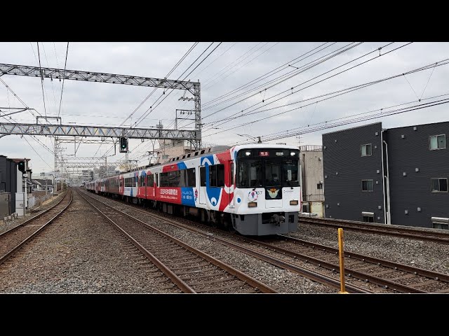 ミャクミャクラッピング！】京阪8000系 8007F 特急 淀屋橋行き - YouTube