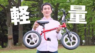 ケルコグバイク（KELCOG BIKE）（キッズ）ケルコグバイク 子ども用