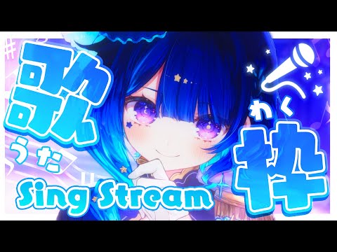 歌枠 】夕方の作業のお供にっ♪【 星影テトラ/ いちプロ 】 - YouTube