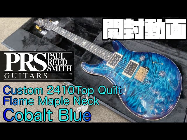 Paul Reed Smith Custom 24 10 Top Quilt Flame Maple Neck Cobalt