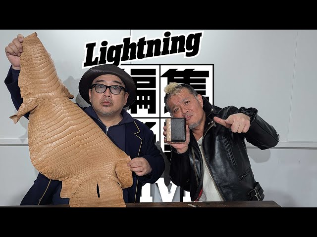 エイジングラバー必見！L字ファスナーウォレットが馬革茶芯で発売